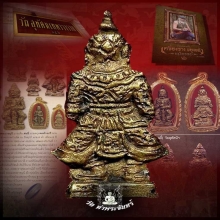ท้าวเวสสุวรรณ วัดสุทัศน์ พิมพ์ฐานผ้าทิพย์ ปี๒๔๙๐