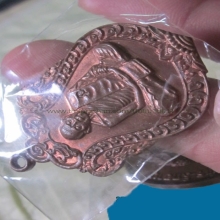 เหรียญเสมา8รอบ