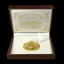 หลวงพ่อทอง รุ่นมหาเศรษฐี (รุ่นแรกวัดบ้านไร่)
