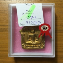 ขุนแผน ลป.ทิม พิมพ์ใหญ่ องค์แชมป์