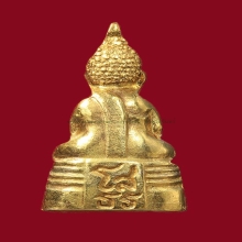 พระชัยวัตน์ ล พ โสธร เนื้อ ทองคํา ปี 08