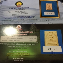 คะแนน 100 ปี วัดระฆังสวยแชมป์