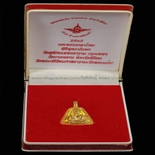 จอบหลวงพ่อเงิน เนื้อทองคำ กรมเสมียนตราปี43