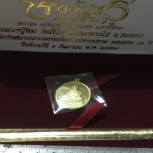 ตระกรุดชินบัญชรมหาปราบ 9วาระครบชุด