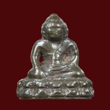 พระกริ่งรุ่นแรกหลวงปู่โต๊ะ วัดประดู่ฉิมพลี