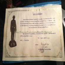 พระบรมรุปในหลวง รัชกาลที่ 9