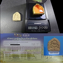 พระขุนแผนทรงพลเล็ก แชมป์ไบเทคครับ