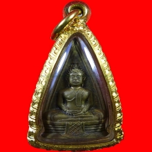 หลวงพ่อโสธรวงแหวน 57-57
