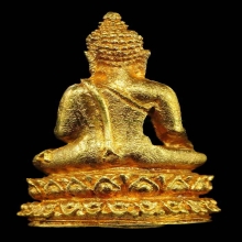 พระกริ่งทองคำแสนพลปี2516