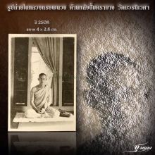 รููปถ่ายทรงผนวชปี08วัดบวร
