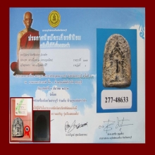 พระปิลันทน์ พิมพ์ซุ้มประตู สวยแชมป์!!! องค์ที่ 1