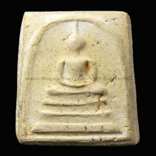อนุสรณ์ 100 ปี สมเด็จโต วัดระฆัง