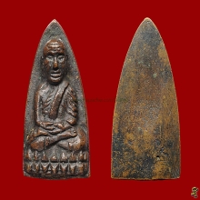 หลวงปู่ทวดเตารีดเอ แชมป์งานยักษ์