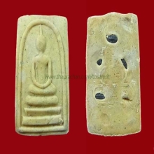 สมเด็จ หลังข้าวสารดำ หลวงพ่อกวยเสก ออกโดยวัดไพรสณฑ์ศักดาราม 