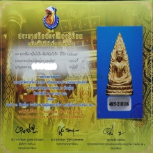 พระพุทธชินราช อินโดจีน ต้อบัวขีด โค๊ตชัด สวยดั่งแรกสร้าง