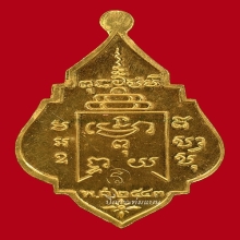 หลวงพ่อรุ่ง2543 เนื้อทองคำ