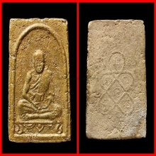 ผงพรายกุมารเศียรเล็ก ลป.ทิม ชมพูทาบอร์นกรรมการ สวยแชมป์ๆๆ