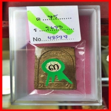 ผงพรายกุมารเศียรเล็ก ลป.ทิม ชมพูทาบอร์นกรรมการ สวยแชมป์ๆๆ