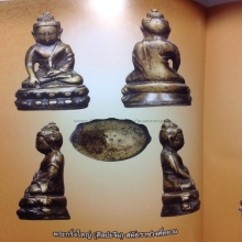 กริ่งจีนใหญ่ ( นอก )