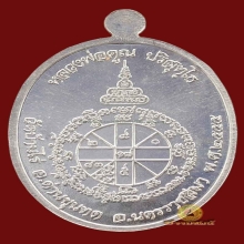 เหรียญหลวงพ่อคูณ รุ่นเมตตา ปี 2555 เนื้อเงินเต็มองค์ลงยา