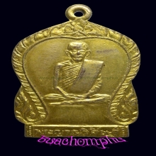 เหรียญเสมาพระอาจารย์สิงห์(ชาย)สวยมาก หายากๆ