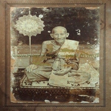 รูปถ่ายหลวงปู่ศุข(ขนาดบูชา)