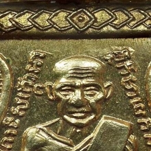 ลพ ทวด รุ่น 3 กะไหล่ทอง