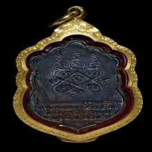 หลวงปู่่ทิมเสมาแปดรอบ.นวะโลหะ.ลป.ทิม.1 ใน400.เหรียญสวยมากๆ