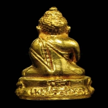 พระกริ่งเพชรสมุทรรุ่นแรกปี2517เนื้อทองคำ