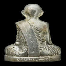รูปเหมือนปั้มหลวงพ่อกวย วัดซับลำไย เนื้อเงิน No.7 หายาก