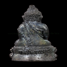 พระกริ่งโอฆะบุรี ปี 2505 วัดฆะมัง จ.พิจิตร รุ่นแรก องค์ที่1