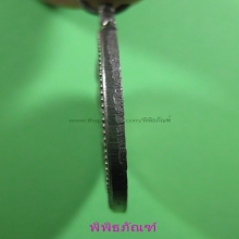 เหรียญจักรเพชร รุ่นแรก วัดดอนยานนาวา