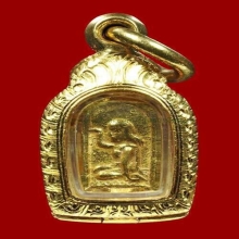 เหรียญใบมะขามหลวงพ่อโสธร ปี 09 เนื้อทองคำ 