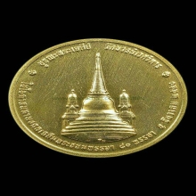 เหรียญทรงผนวช เนื้อทองคำ