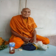 เหรียญรุ่นแรกหลวงปู่พวน วัดช้างหมอบสุดยอดศักดิ์สิทธิ์