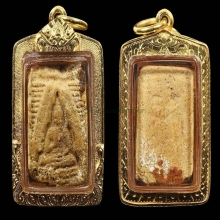 พระของขวัญรุ่น ๑ แบบที่ ๕