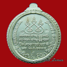 เป็นสองไม่รองใครอยู่เหนือใครอีกหลายเบอร์ ลต.มหาบัว