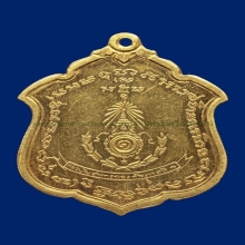 หลวงพ่อแดง รุ่นแม่ทัพ(เนื้อทองคำ)