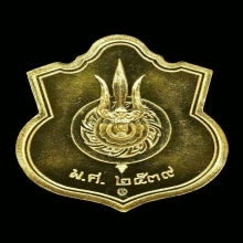 เหริยญ นั่งบัลลังก์ เนื้อทองคำ