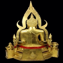พระบูชาชินราช ภปร.แม่ทัพภาคสร้าง ปี2517 