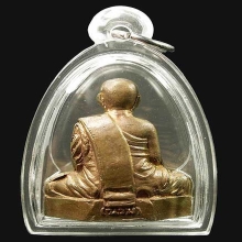 พระรูปเหมือนปั๊ม สมเด็จพุฒาจารย์(นวม) วัดอนงคาราม