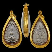 พระผงประจำวันเกิดหลวงปู่โต๊ะ เนื้อผงเกสร ปี 2520 เนื้อเกสร