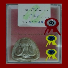 หลวงปู่โต๊ะ ปิดตาเงินล้าน เนื้อเกสร สวยแชมป์!!! 