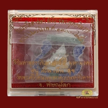 เหรียญเสมาพระพุทธชินราช รุ่นอนุสรณ์สมโภชครบ ๖๖๐ ปี
