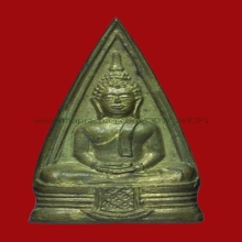 เหรีียญปั๊มหลวงพ่อโสธรสองหน้าเม็ดพระศก๖๗-๖๗ สวยเดิมผิวเดิม