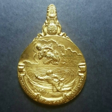 เหริยญพระมหาชนก พิมพ์ใหญ่ เนื้อทองคำ