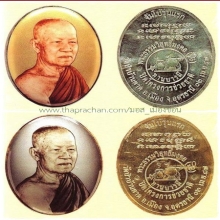 นี่ล่ะสุดหายากปิดโครงการช่วยชาติ1ใน101 ลต.มหาบัว