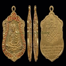 เสมา8รอบ เนื้อทองคำ ลงยาสีเดียว(องค์ที่ 3)