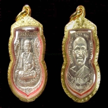 เหริยญเลื่อนสมณศักดิ์2แชมป์