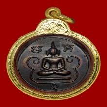 หลวงพ่อฤาษีลิงดำ วัดท่าซุง(เหรียญเศรษฐี)